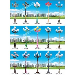 重慶庭院燈系列設(shè)計